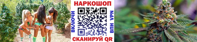 Купить наркотики сайты Кореновск ГАШ Кокаин МЕФ