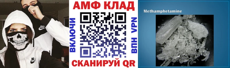 купить наркотик  Кореновск  АМФЕТАМИН 97% 