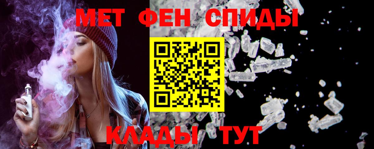 АМФЕТАМИН  Кореновск  Amphetamine 97% 