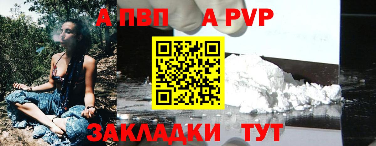Метамфетамин  Кореновск  COCAIN  МЕФ кристаллы  Марихуана  ГАШ  Вход с VPN 
