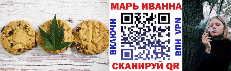 мега онион  Кореновск  маркетплейс формула  Canna-Cookies марихуана 