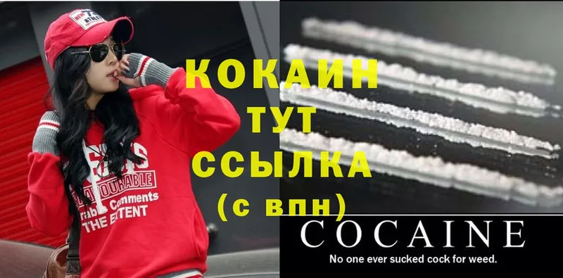 COCAIN 99%  Кореновск 