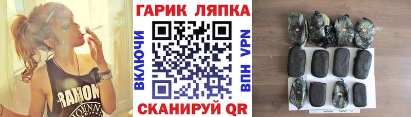наркота  Кореновск  ГАШИШ хэш 