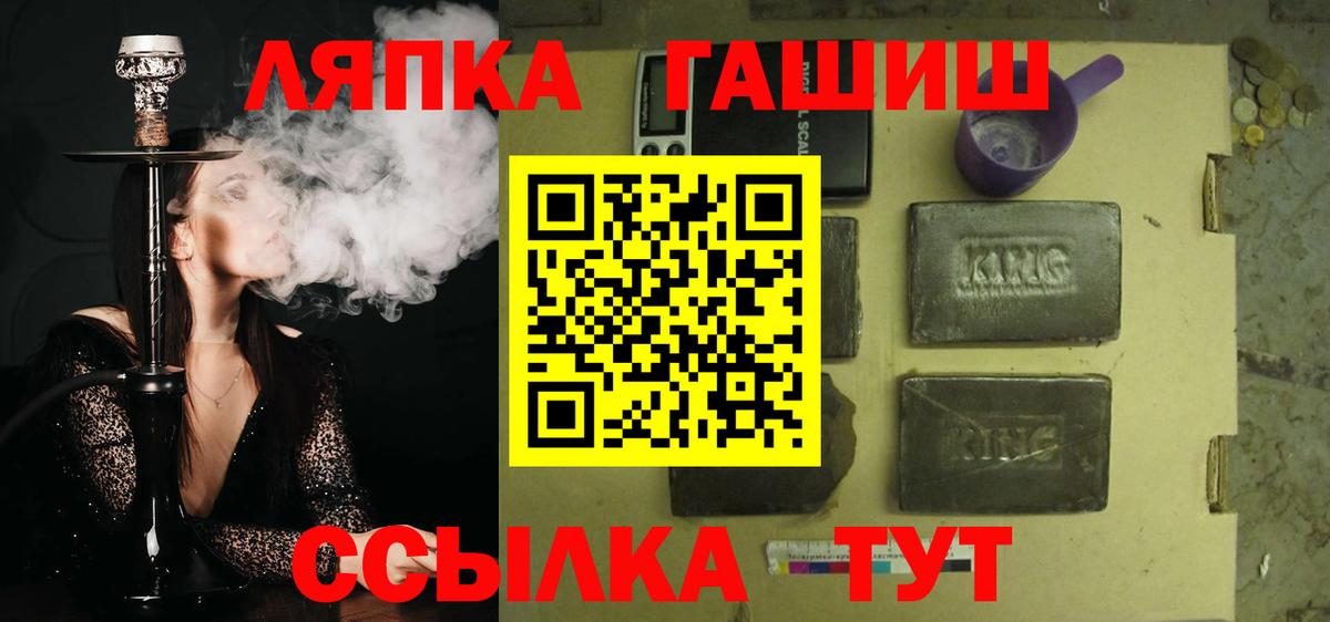 NBOMe Кореновск