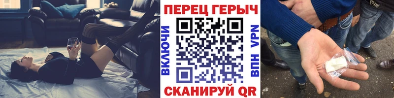 где продают наркотики  Кореновск  Героин хмурый 
