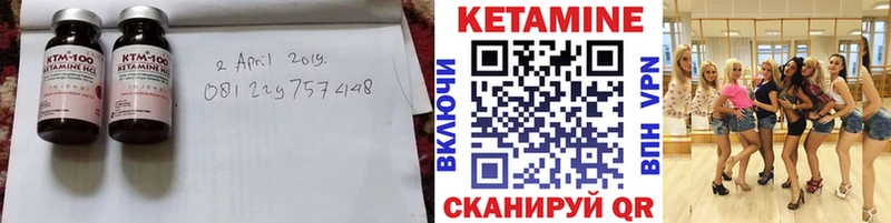 КЕТАМИН ketamine  Кореновск 