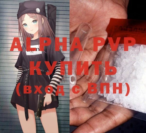 спиды Осинники