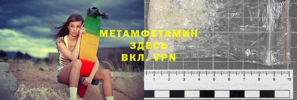 спиды Осинники