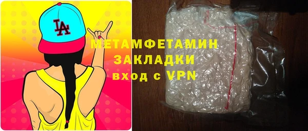 марихуана Осташков