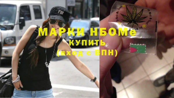 синтетический гашиш Няндома