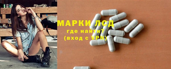 марихуана Осташков