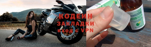 марихуана Осташков