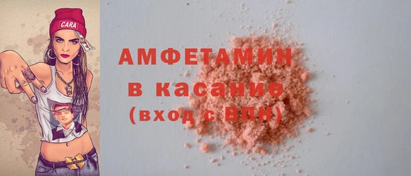 спиды Осинники