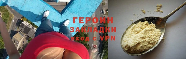 марихуана Осташков