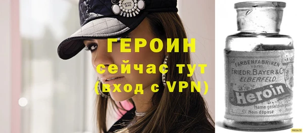 спиды Осинники