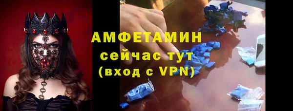 спиды Осинники