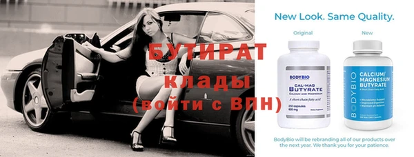 марихуана Осташков