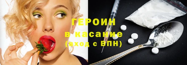 марихуана Осташков