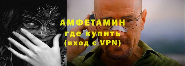 спиды Осинники