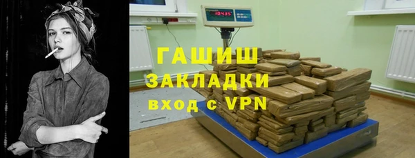 ALPHA PVP Зеленодольск