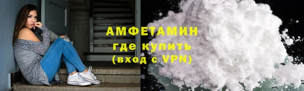 марихуана Осташков