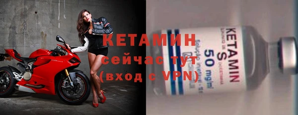 марихуана Осташков