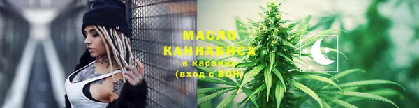 марихуана Осташков
