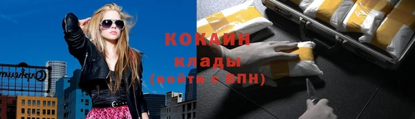 mix Белая Калитва
