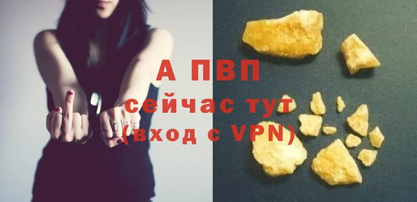 спиды Осинники