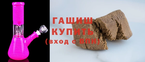спиды Осинники