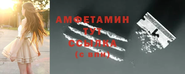 трава Нязепетровск
