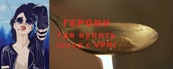 спиды Осинники