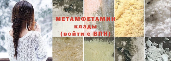 спиды Осинники
