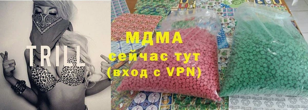 спиды Осинники