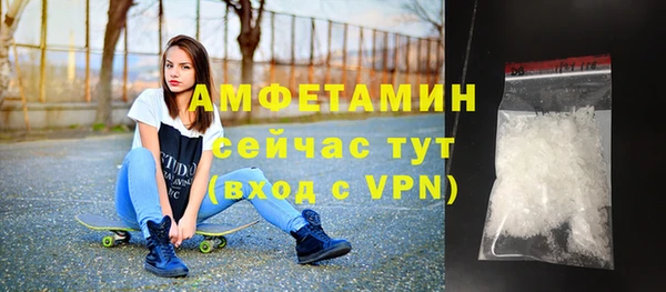 марихуана Осташков