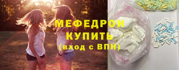 стаф Бежецк