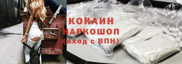 кокаин премиум Остров