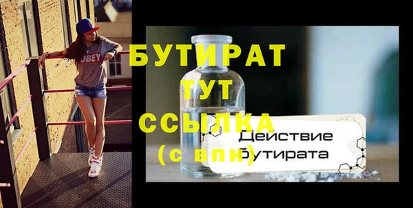 марихуана Осташков