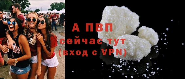 спиды Осинники