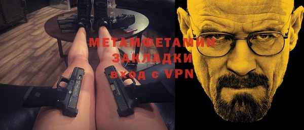 марихуана Осташков