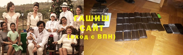 спиды Осинники