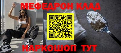 таблы Конаково