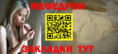 наркотики Абакан