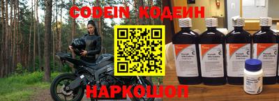 гидра Комсомольск-на-Амуре