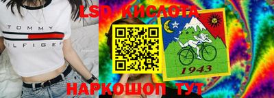 гидра Комсомольск-на-Амуре