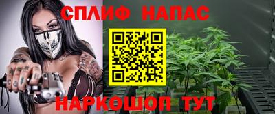 гидра Комсомольск-на-Амуре