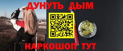 таблы Конаково