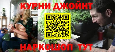 гидра Комсомольск-на-Амуре