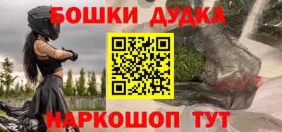 тгк Будённовск