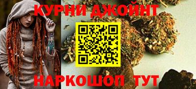 бутик Абинск
